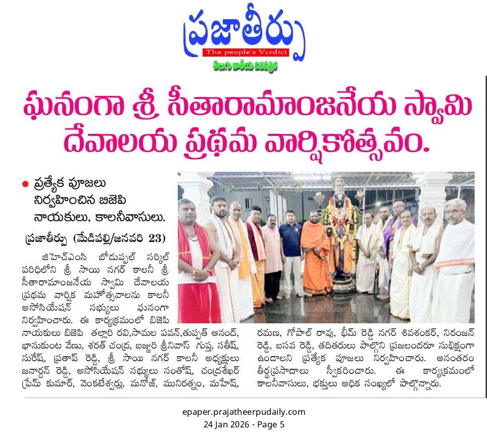 Tupath Anand (40)