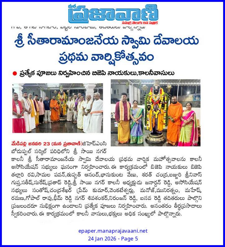 Tupath Anand (41)