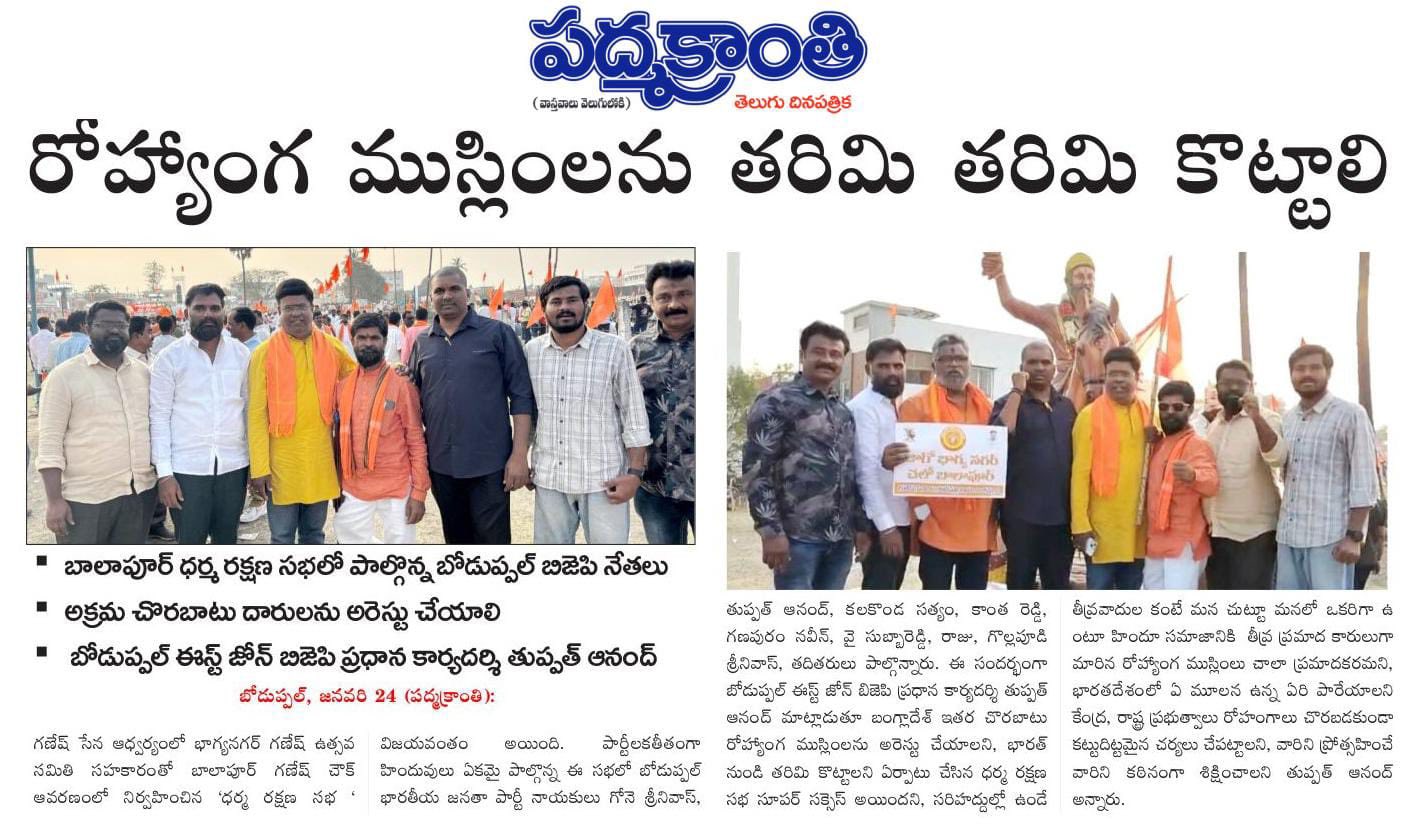 Tupath Anand (42)