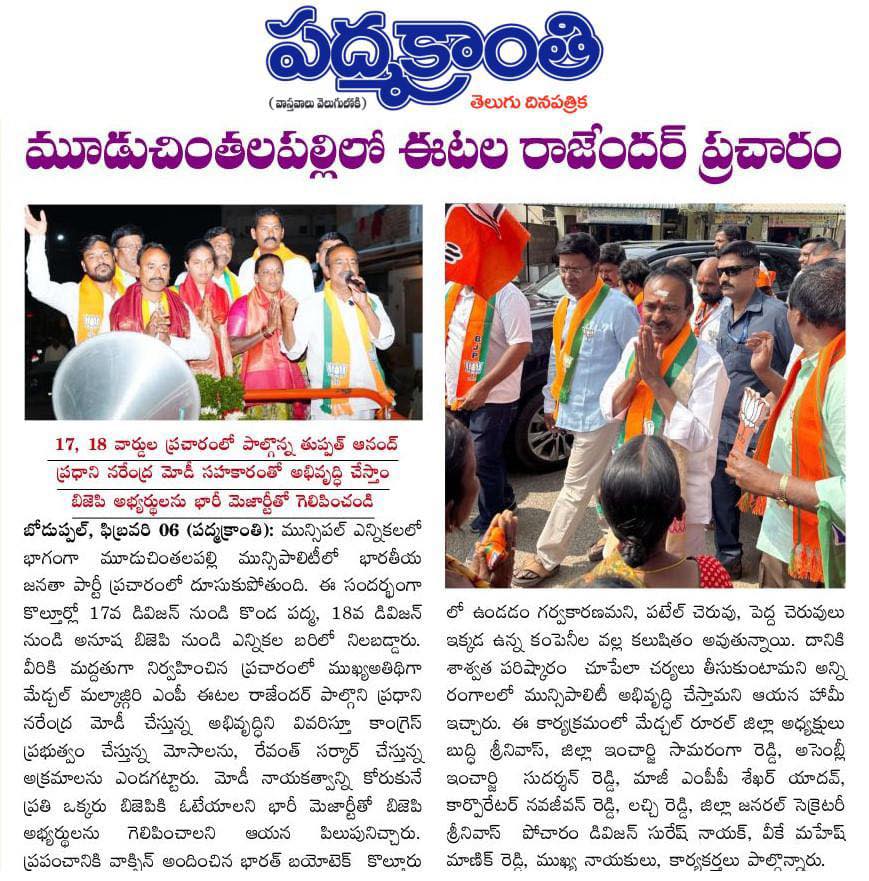 Tupath Anand (54)