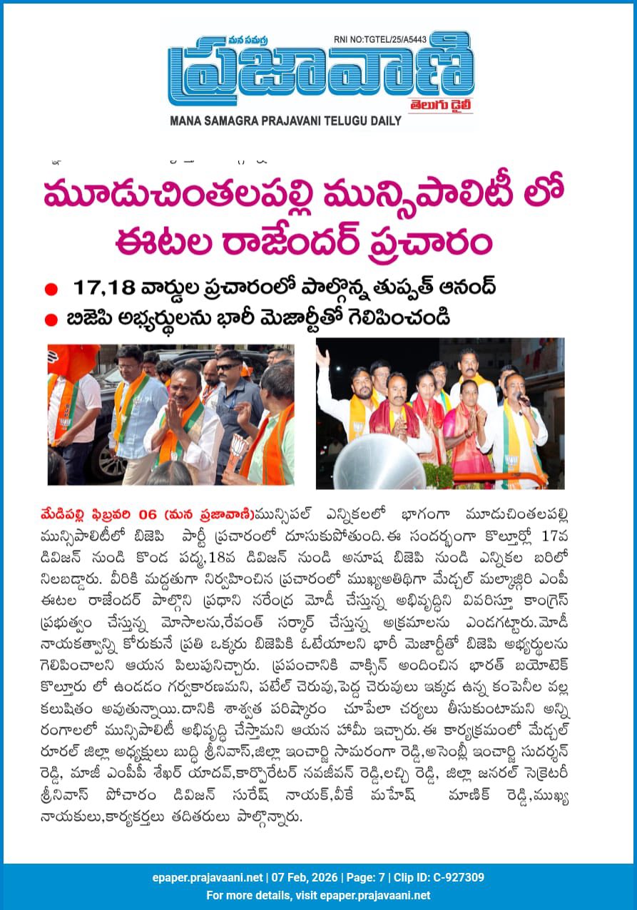 Tupath Anand (56)