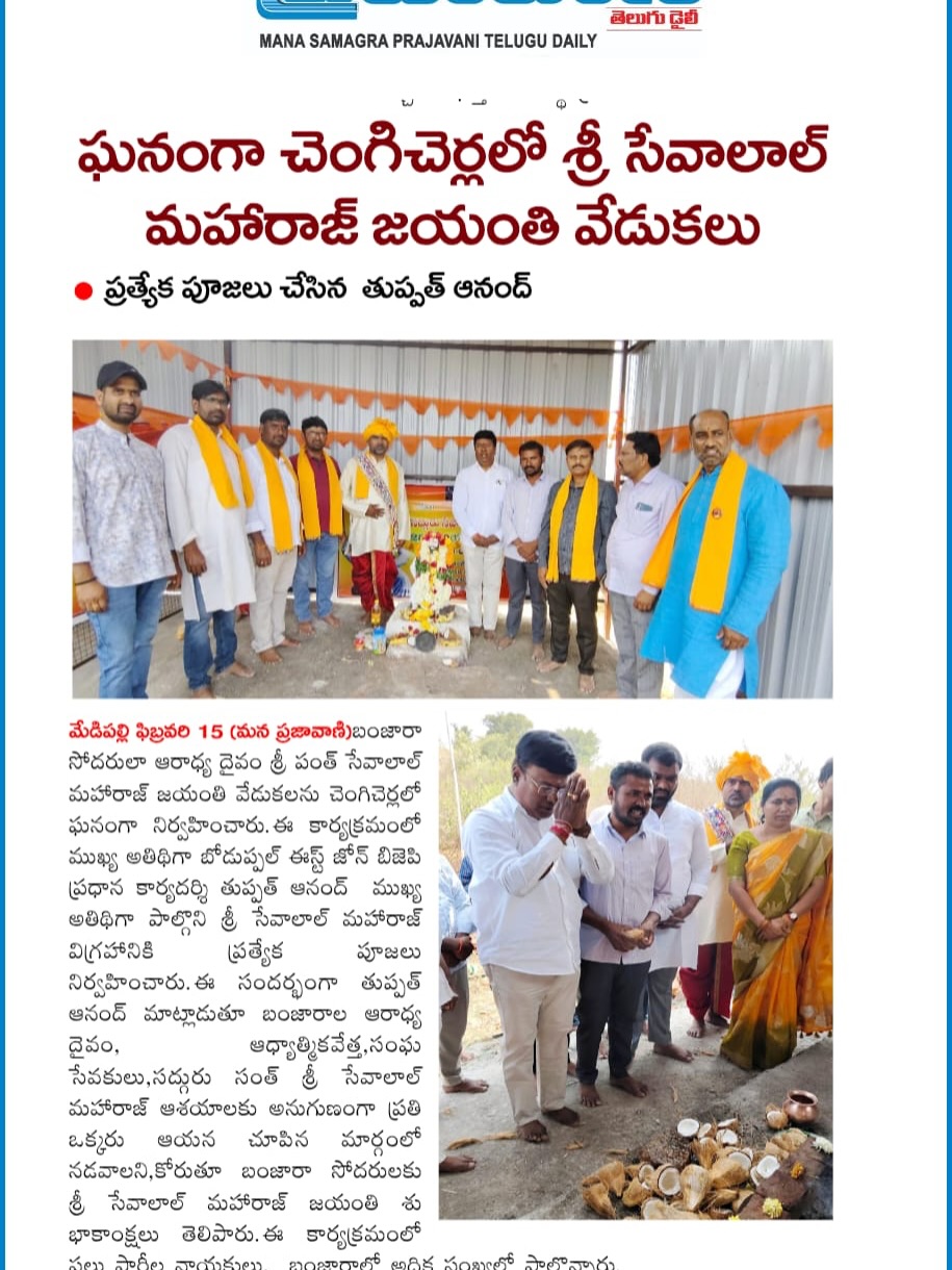 Tupath Anand (59)