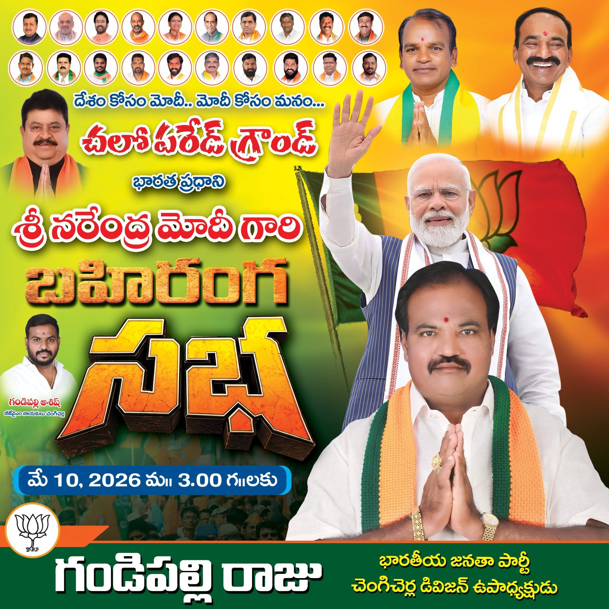 Tupath Anand (6)