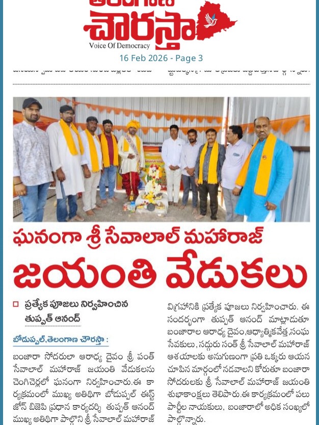 Tupath Anand (60)