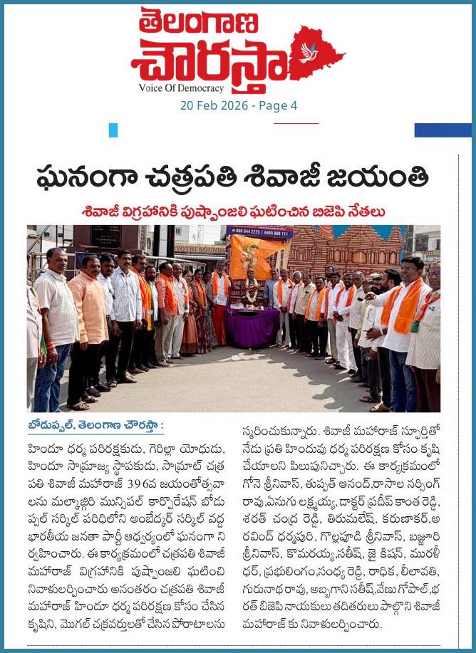 Tupath Anand (63)