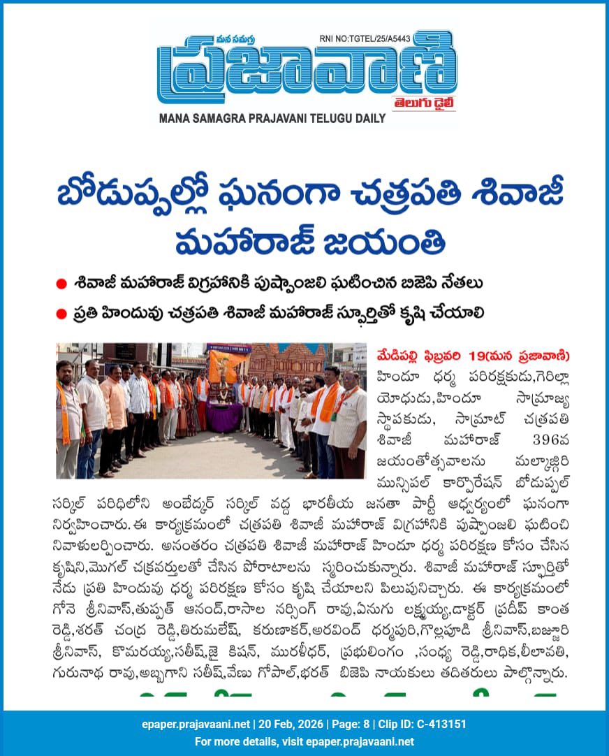 Tupath Anand (64)