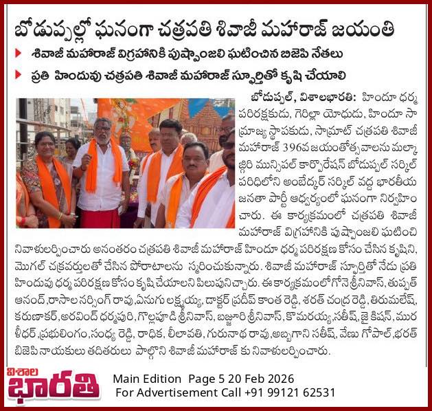 Tupath Anand (66)