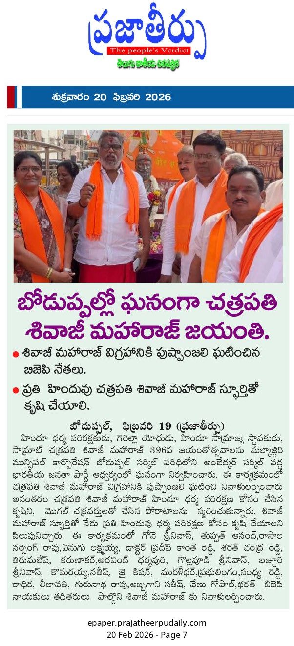 Tupath Anand (67)