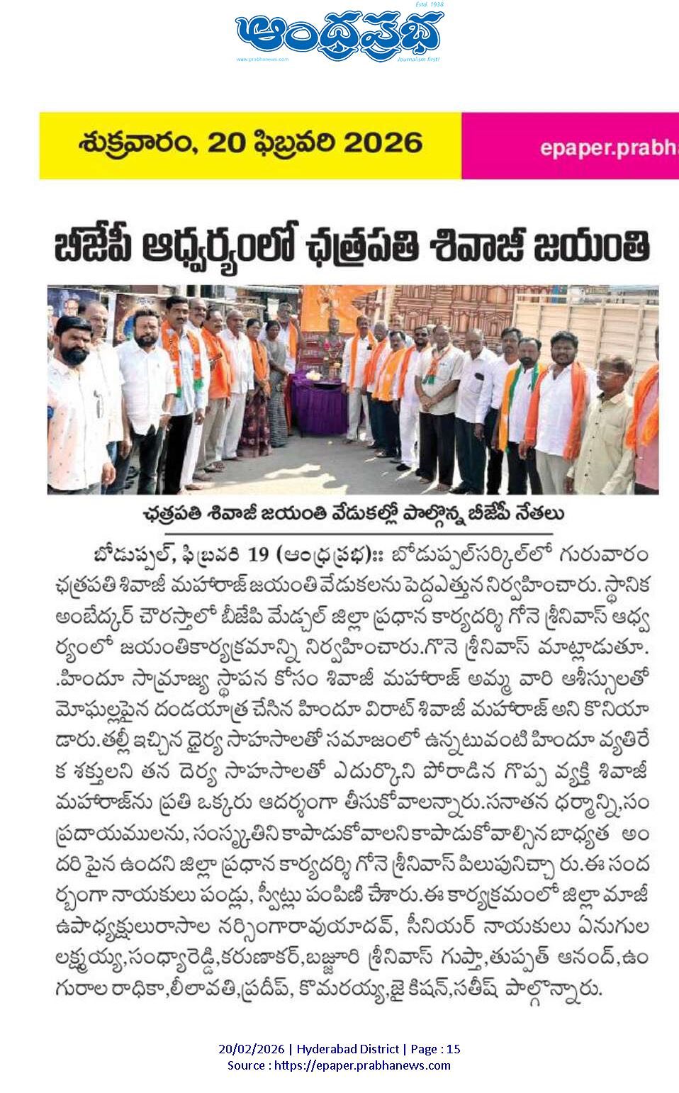 Tupath Anand (68)