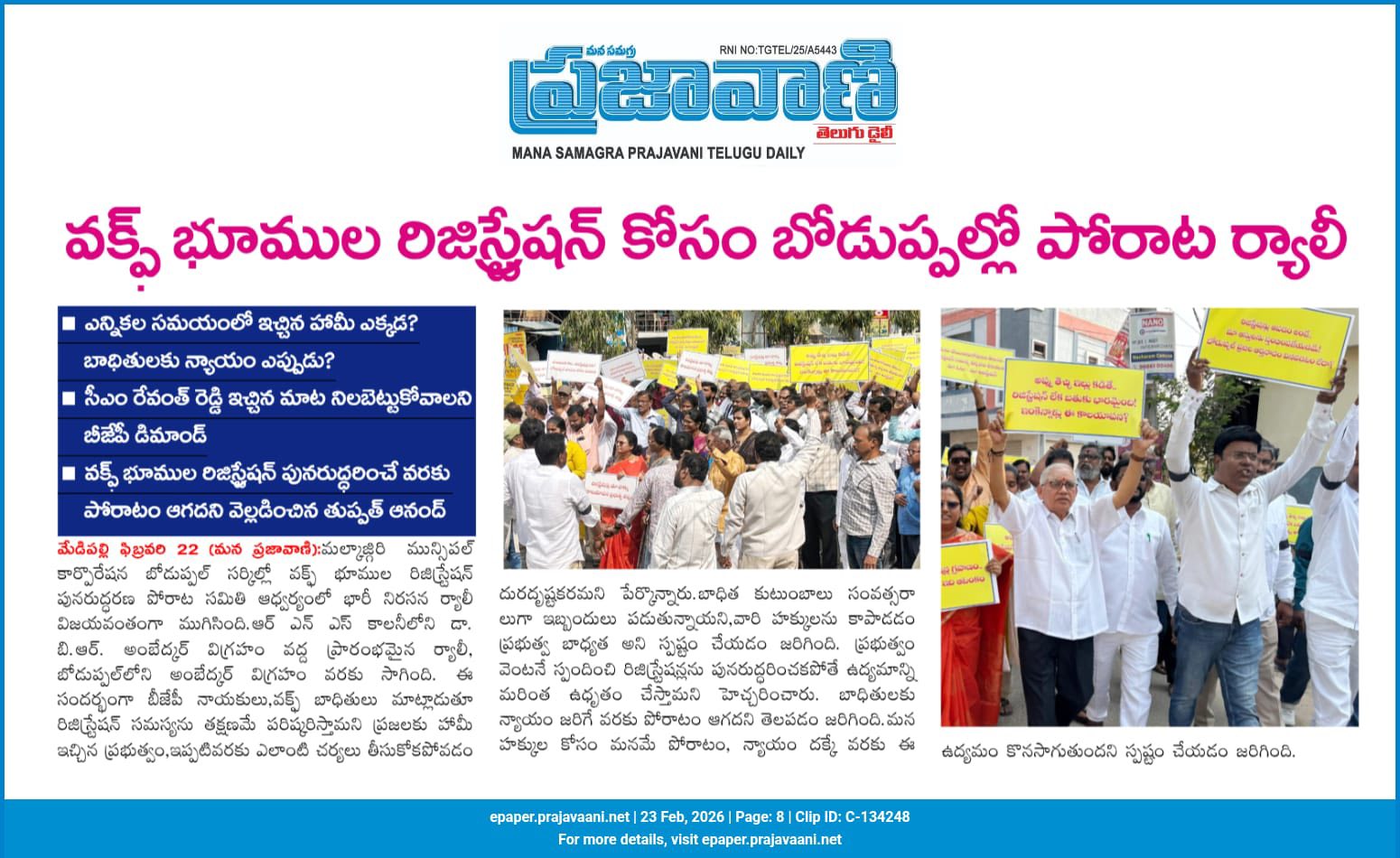 Tupath Anand (70)