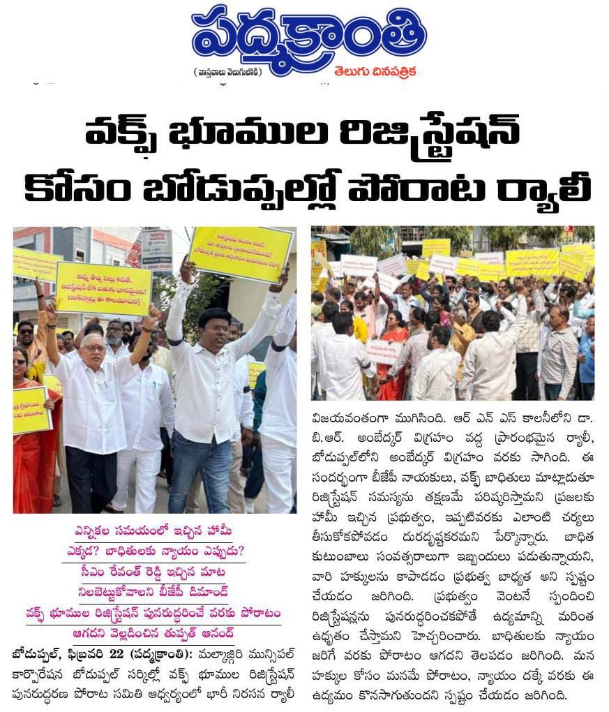 Tupath Anand (71)