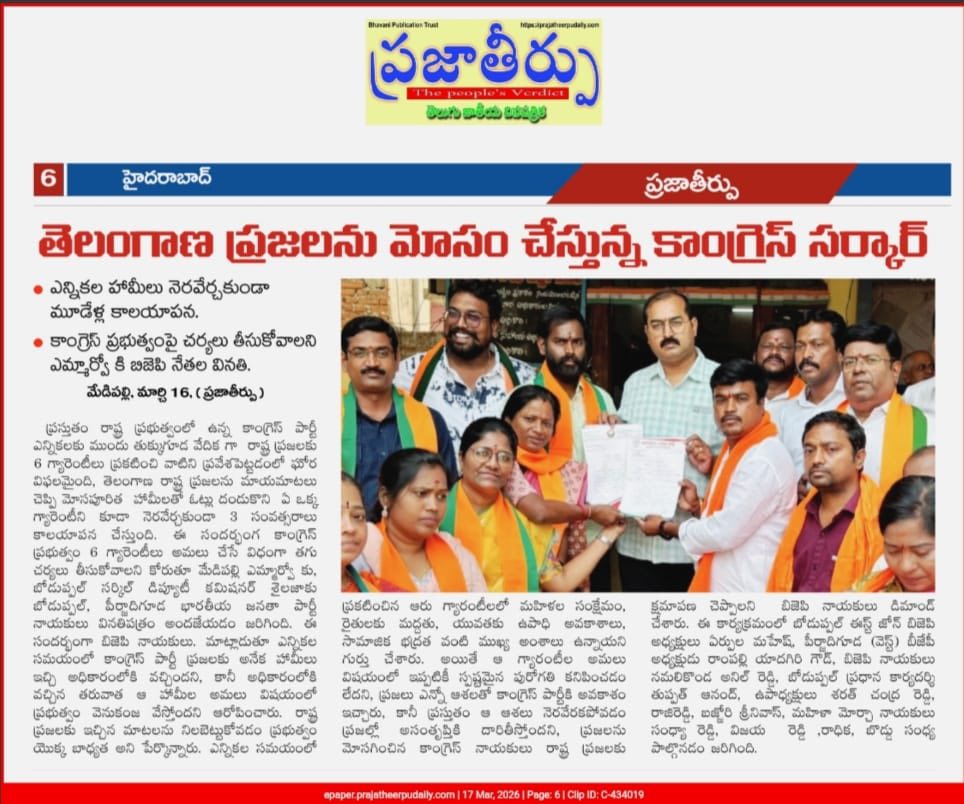 Tupath Anand (9)