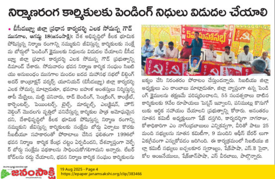 KOLA ANJANEYULU (12)