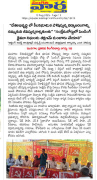 KOLA ANJANEYULU (13)