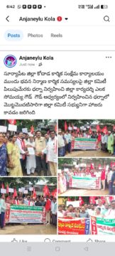 Kola Anjaneyulu (2)