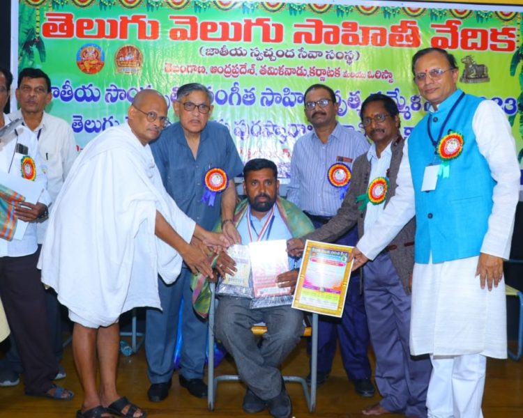 Kondapaka Bikshapathi (1)