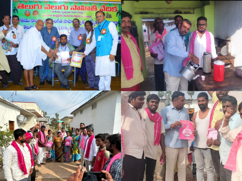 Kondapaka Bikshapathi (11)