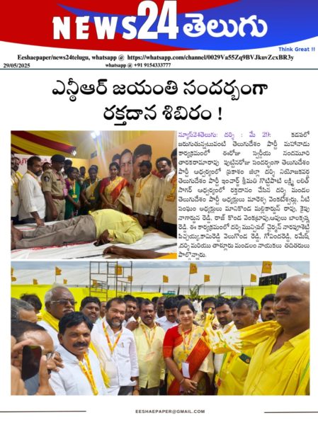 MARELLA VENKATESWARLU (1)