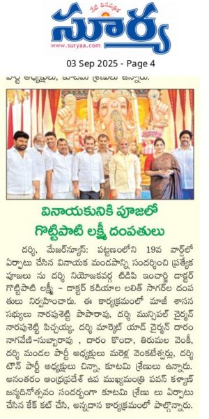 MARELLA VENKATESWARLU (1)