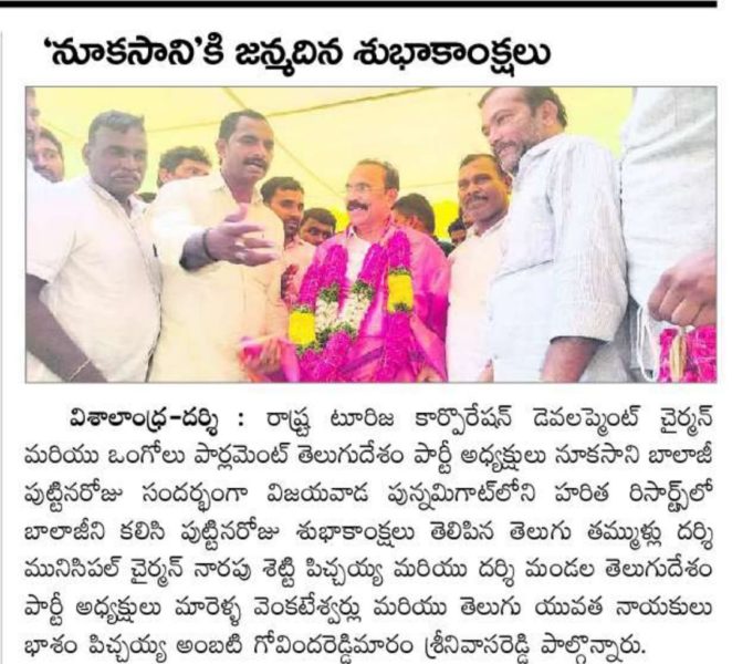 MARELLA VENKATESWARLU (1)