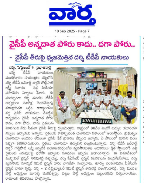 MARELLA VENKATESWARLU (1)