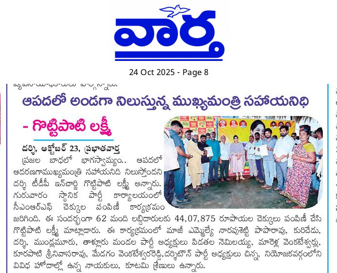 MARELLA VENKATESWARLU (1)