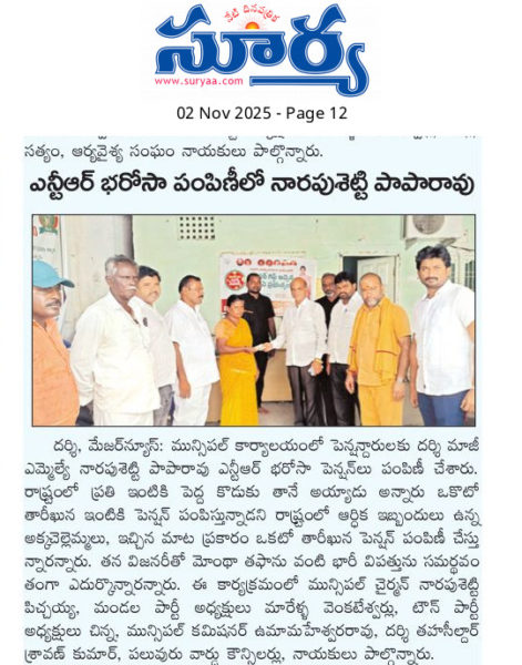 MARELLA VENKATESWARLU (1)