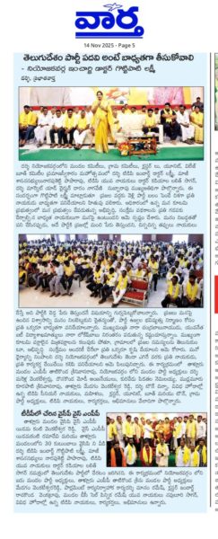 MARELLA VENKATESWARLU (1)