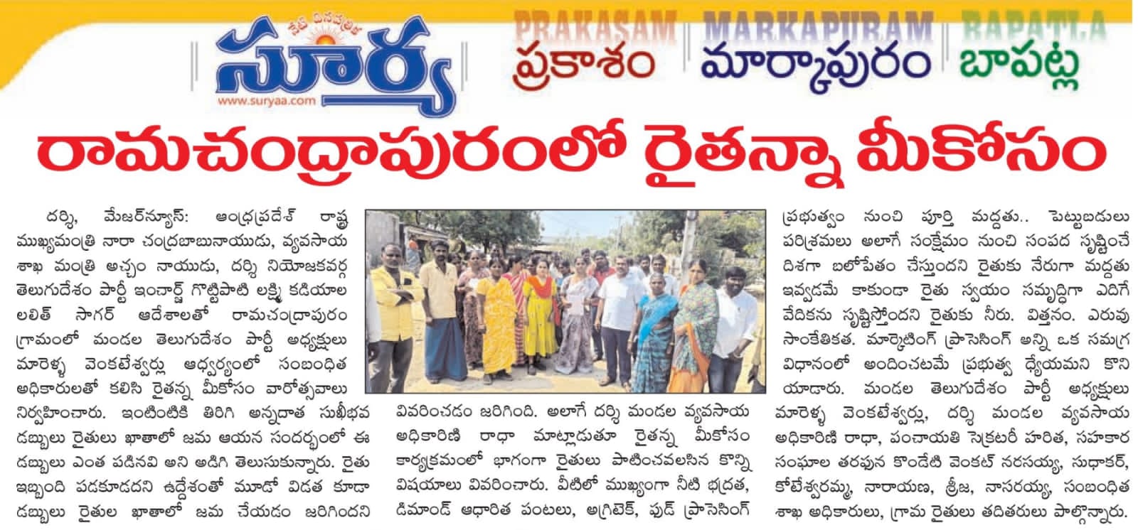 MARELLA VENKATESWARLU (1)