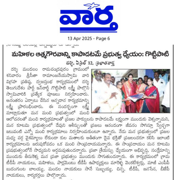 MARELLA VENKATESWARLU