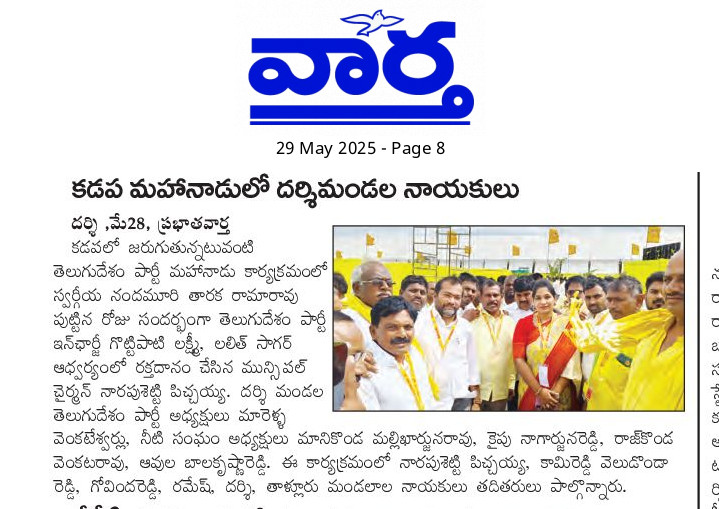 MARELLA VENKATESWARLU (2)