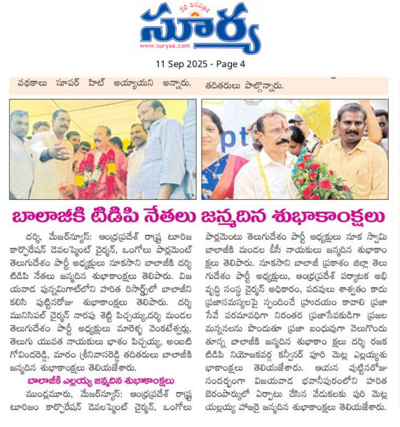 MARELLA VENKATESWARLU (2)