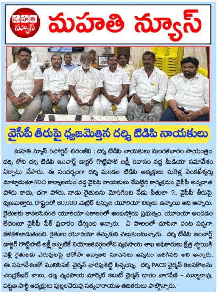 MARELLA VENKATESWARLU (2)