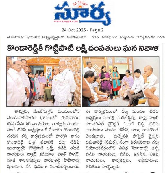 MARELLA VENKATESWARLU (2)