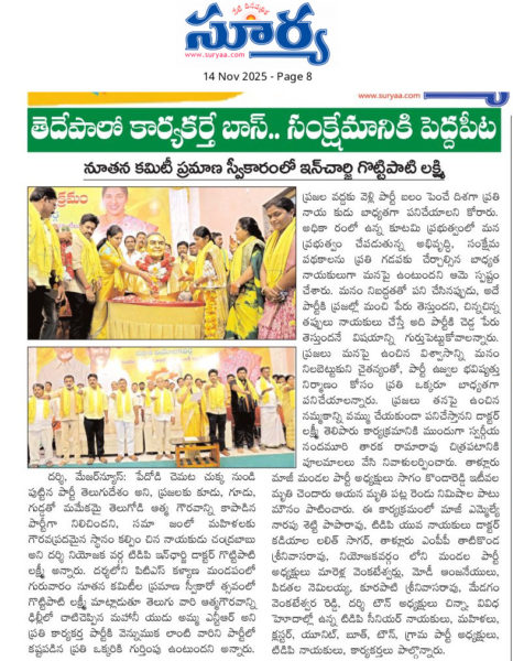 MARELLA VENKATESWARLU (2)