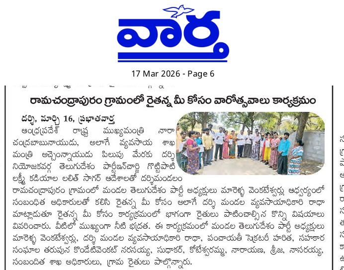 MARELLA VENKATESWARLU (2)