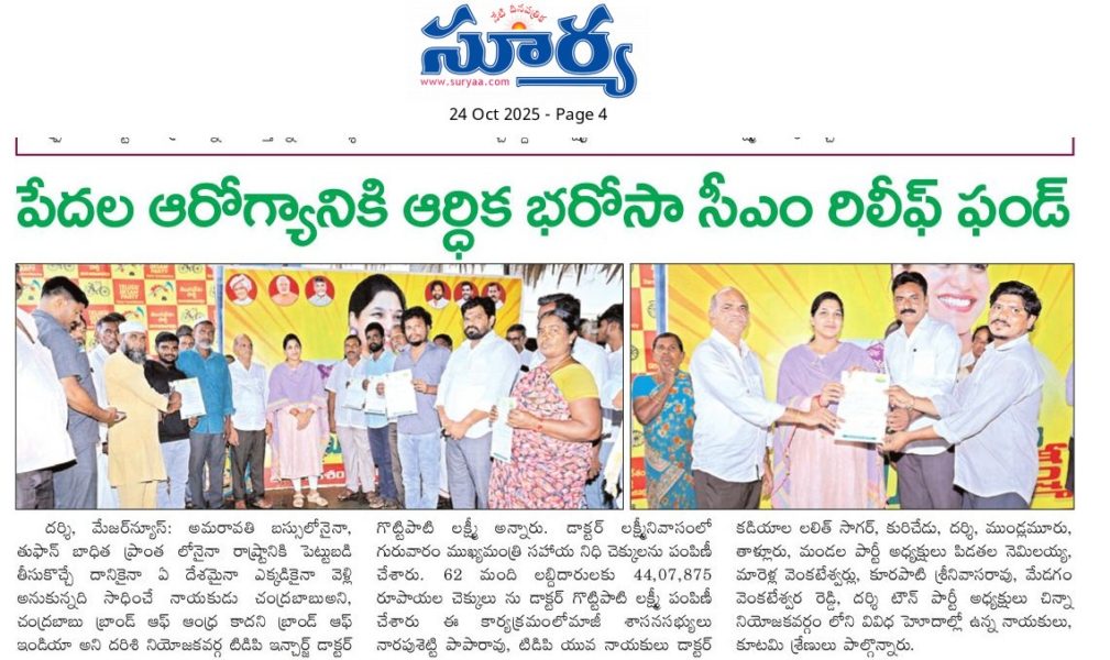 MARELLA VENKATESWARLU (3)