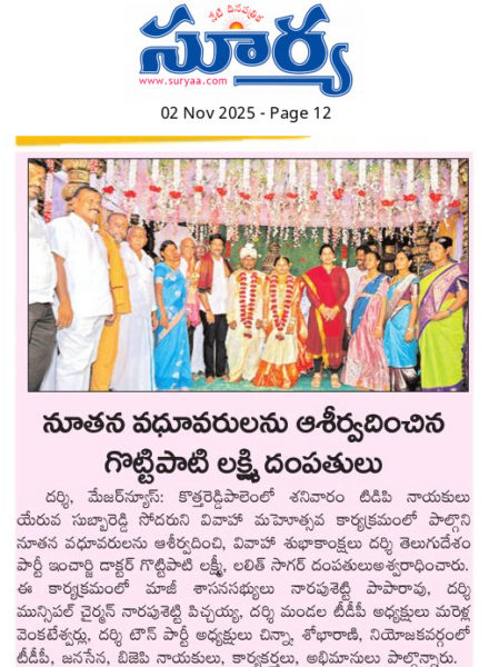 MARELLA VENKATESWARLU (3)