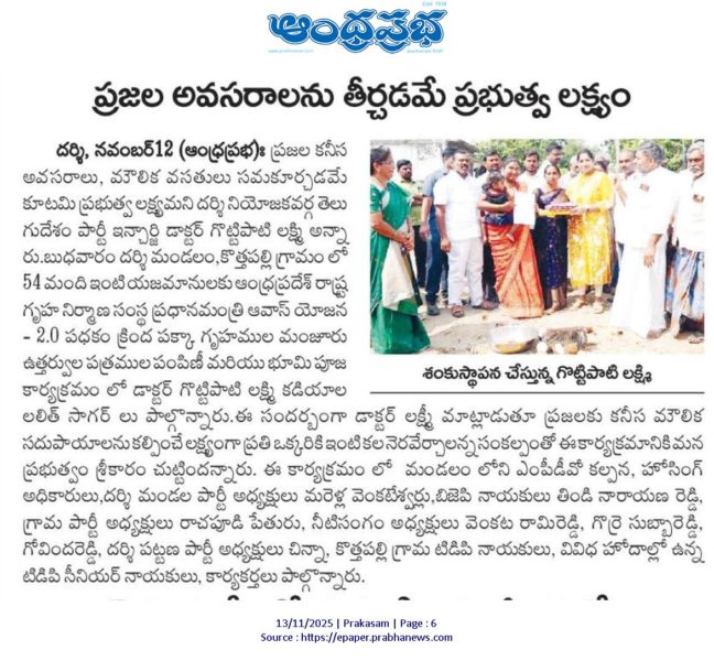 MARELLA VENKATESWARLU (3)