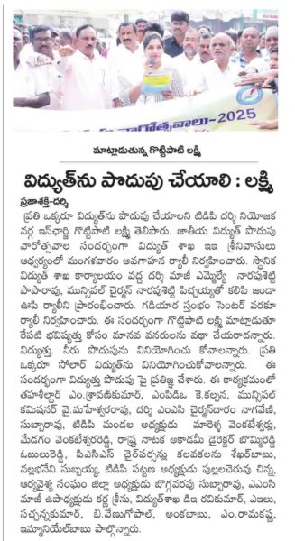 MARELLA VENKATESWARLU (3)