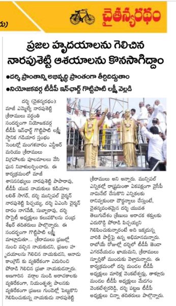 MARELLA VENKATESWARLU (4)