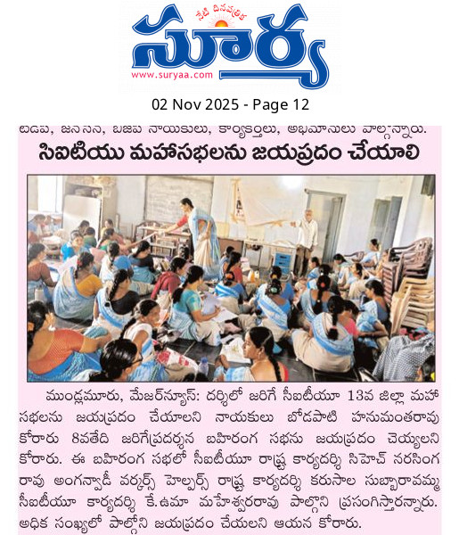 MARELLA VENKATESWARLU (4)