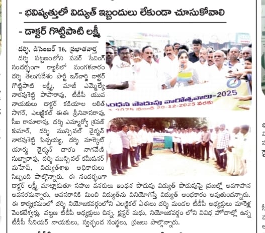 MARELLA VENKATESWARLU (5)