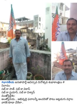 MOTHE VENKATA SHESHAGIRI RAO