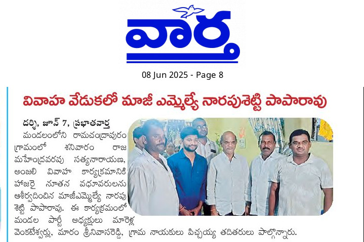 Marella Venkateswarlu (1)