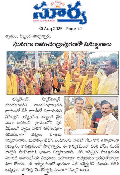 Marella Venkateswarlu (1)