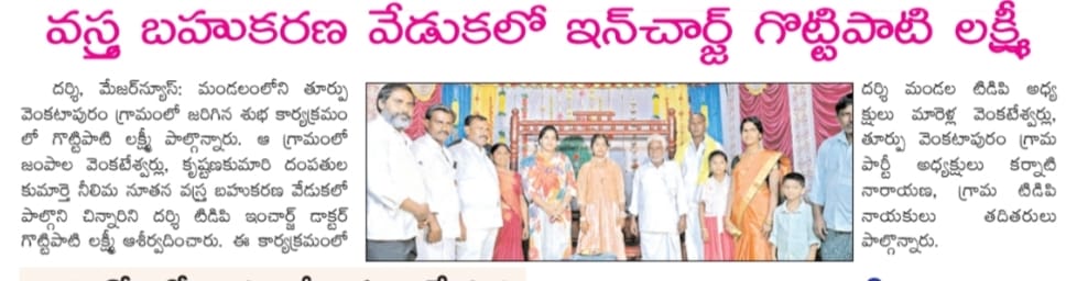 Marella Venkateswarlu (1)