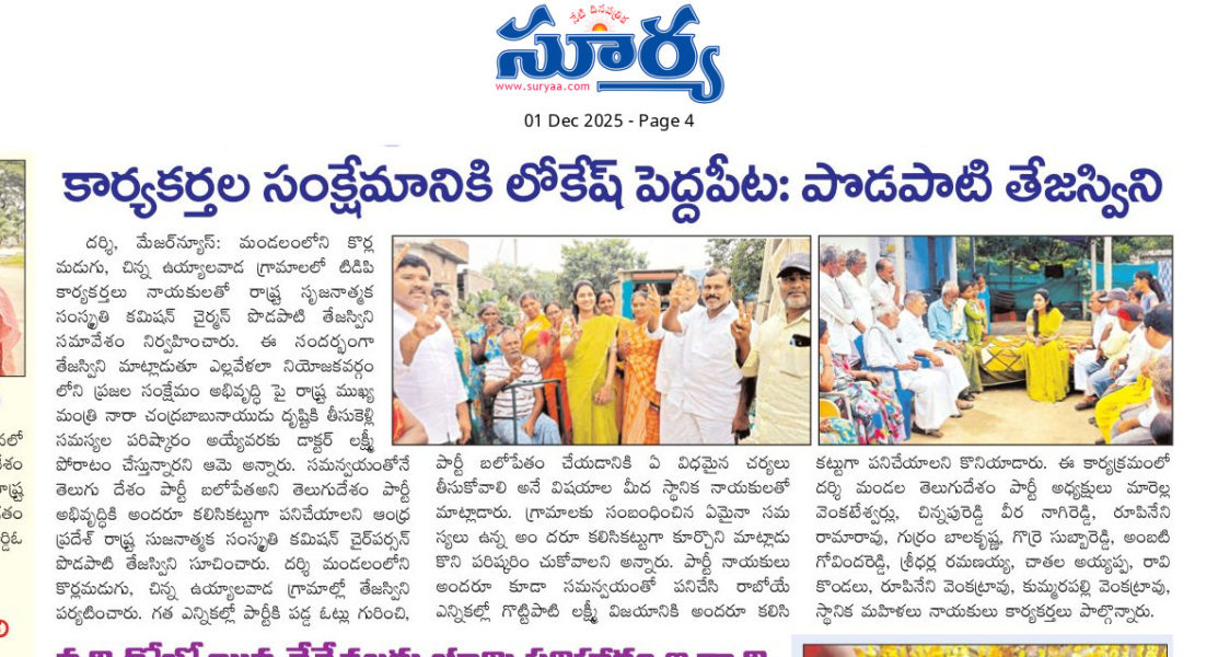 Marella Venkateswarlu (1)