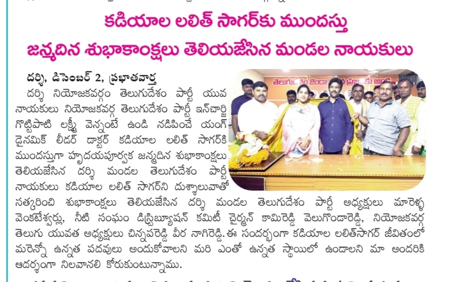 Marella Venkateswarlu (1)