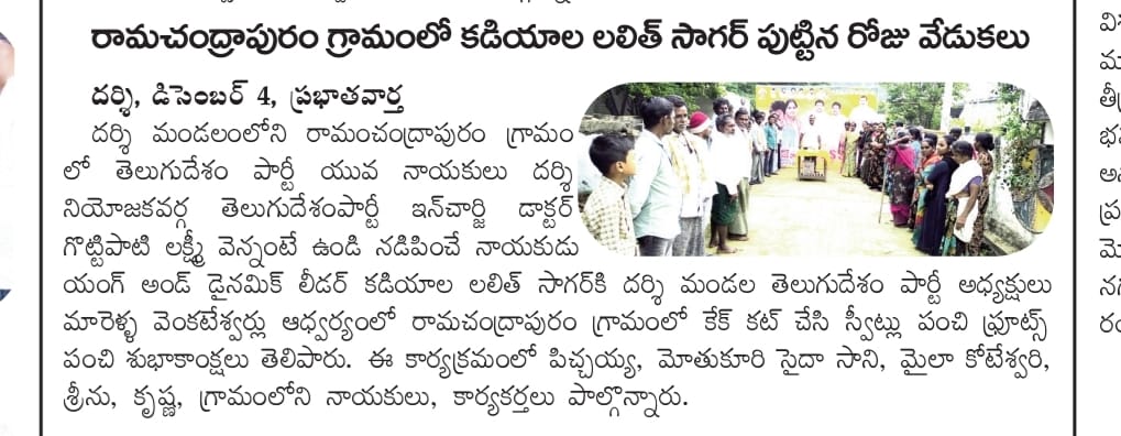 Marella Venkateswarlu (1)